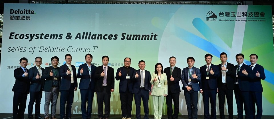 2025 Deloitte Ecosystems & Alliances Summit(E&A Summit)進入活動第二天(16日),聚集產業專家與官方、及企業領袖等全球頂尖策略聯盟夥伴專注於探討人工智慧(AI)在各行各業中的具體應用