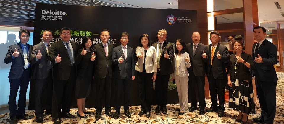 勤業眾信聯合會計師事務所日前舉辦「AI x 永續雙軸驅動系列論壇銀行場」,匯聚眾多台灣金融業產官學業界專家,共同探討企業如何透過科技創新與協同合作