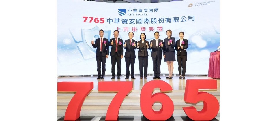 中華資安9月8日上市掛牌,董長陳明仕(左三)帶領經營團隊出席
