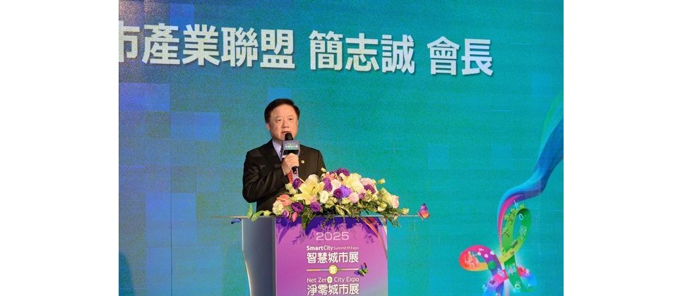 中華電信董事長同時也為台灣智慧城市產業聯盟會長簡志誠表示,中華電信於2025智慧城市展中將呈現海地星空網路布局,建構為台灣完善的網路韌性