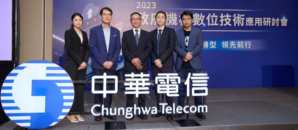 由左至右為:VMware VCPP暨雲端服務業務協理顏心眉、中華電信資訊技術分公司雲端系統處科長梁大中、中華電信企業客戶分公司總經理張本元、中華資安國際顧問鍾宜蒲、中華電信研究院新創育成中心執行長 InventAI李柏青