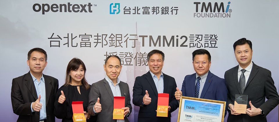 (右起)OpenText台灣香港區業務總經理Steven Lee、大中華區業務總經理Keith Chan、台北富邦銀行資訊長張志清、資訊服務營管部部長林世哲、測試品保科科長林潓祺、精誠資訊技術資深協理黃華昌。