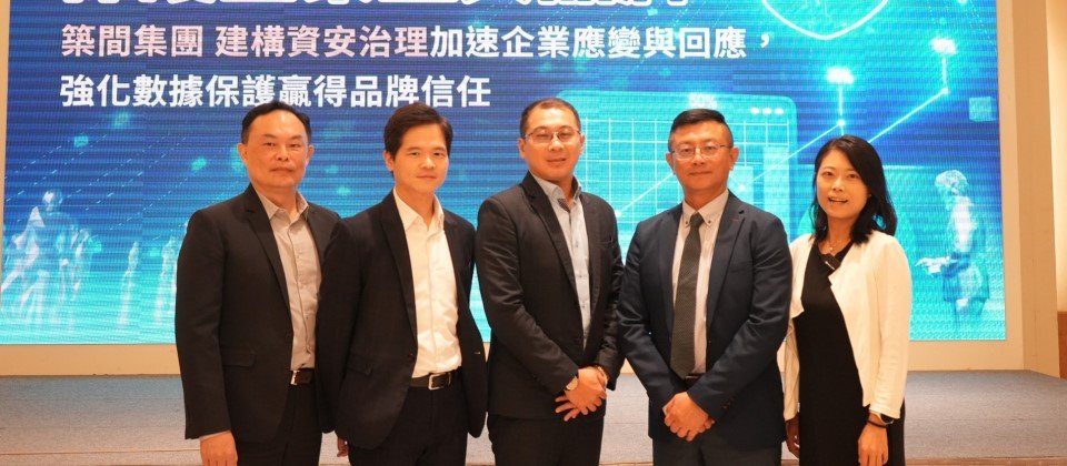 左起_鼎新賴裕文資安專家、KPMG洪士剛會計師、築間集團高偉傑財務長、鼎新林昭成總經理、鼎新翁淑美顧問總監