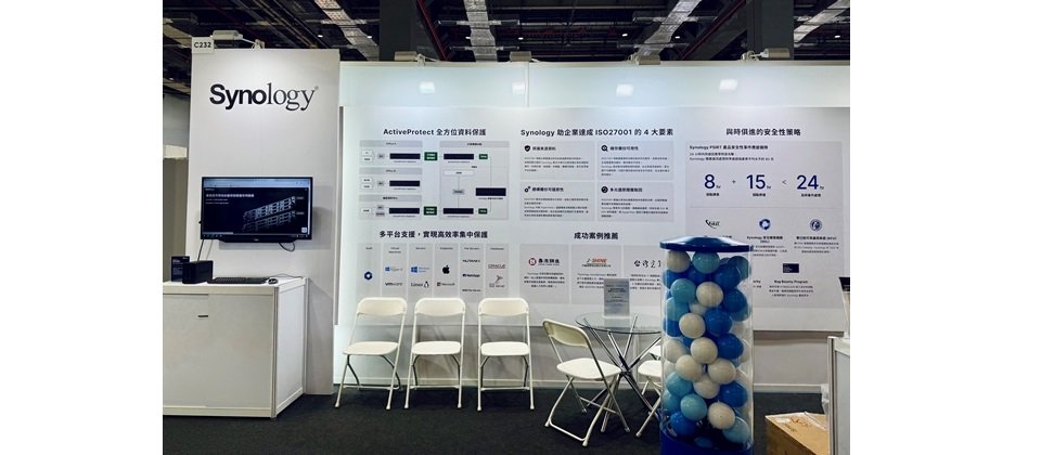 Synology 在 CYBERSEC 2025 展出最新備份專用一體機 ActiveProtect,在資安風險不斷提高的時代,提供企業安全、高效且極具成本效益的資料保護解決方案。