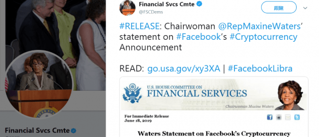 針對臉書公布自有加密貨幣系統Libra一事,美國眾議院金融委員會主席Maxine Waters要求臉書高層到國會作證,同時主張臉書應停止Libra的開發,直到立法及主管機關審核通過。(圖片來源:翻攝自shorturl.at/jkxA1)