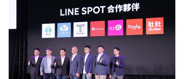 LINE臺灣董事總經理陳立人宣布,在LINE SPOT平臺,預計2019年底串接FunNow、TaxiGo、台灣代駕,並於2020年第1季導入ez訂電影、Niceday玩體驗、WeMo Scooter與肚肚。(攝影/李靜宜)