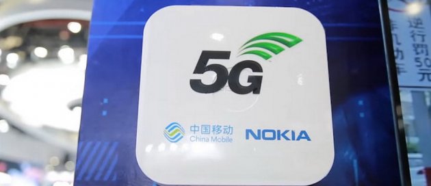 Nokia是在位於美國德州達拉斯市,以它的OTA(overthe-air)網路所測得的5G傳輸速度。Nokia宣稱,它是目前世上速度最快的5G,也是EN-DC模式下測得的5G最高記錄。