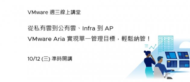 iThome | iThome Online 是臺灣第一個網路原生報，提供IT產業即時新聞、企業IT產品報導與測試、技術專題、IT應用 …