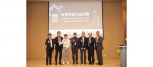 講師群左起筑波專案技術經理鄭翔駿、筑波專案經理楊聯甫、樂飛特科技創辦人洪仲儀、德制國際總經理楊文棋、筑波總經理章佳楙、筑波營運長許棟材、Teradyne Robotics商務發展經理王永迪。