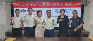 代理簽約儀式合影: 大世科集團子公司協志聯合TISNeT與美商動信安全 GoTrust 舉行代理簽約儀式。