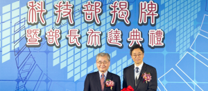 科技部是行政院組改後新成立的部會,首任科技部長張善政(右)在行政院副院長毛治國(左)授與部會印信後,正式布達。