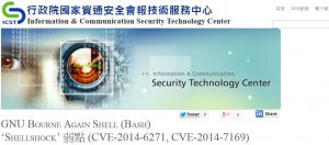 行政院國家資通安全會報技術服務中心也發布警報指出,由於弱點嚴重性高,為確保平台安全性,請各機關自行檢視所屬系統 GNU Bash 版本是否存有弱點。目前所釋出之更新程式未能完整修補該弱點,敬請隨時注意該弱點資訊更新之消息。