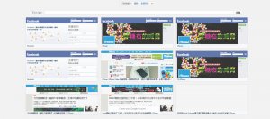 Firefox在新增頁籤時出現的「目錄磚」(或稱九宮格)未來可能準備要放廣告了!
