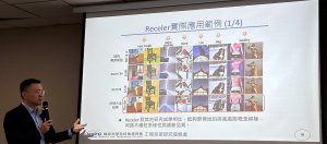 臺大電機工程系團隊開發一款概念抹除技術Receler,就像是一款外掛,可搭配所有開源生成式AI模型使用,能將不合規的概念抹除,如裸露、暴力、血腥等,還能兼顧模型本身的創作能力。