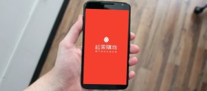 松果購物除了用AI來強化商品搜尋與推薦功能,接下來還要用來提高客戶留存率和忠誠度。