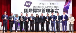 本屆年會由英國標準協會(BSI)於台北圓山大飯店盛大舉行