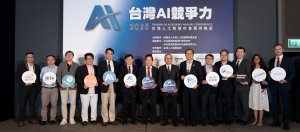 勤業眾信今年第四度參與台灣人工智慧學校 (AIA) 主辦的台灣人工智慧年會。勤業眾信科技與轉型服務營運長林彥良(右三)以「Agentic AI 驅動企業邁向 Scalable AI」為題進行分享