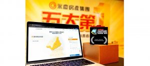 永慶房產集團攜手政大推出的「政大永慶租金行情地圖」贏得2025亞洲科技卓越獎。