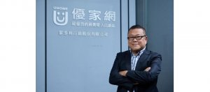 家多利行銷王耀淞總經理表示,中華電信與AWS是智驗宅數位化關鍵後盾