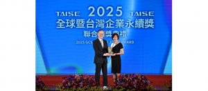 大世科總經理劉盈秀,於2025全球企業永續論壇暨聯合頒獎典禮獲頒「永續報告獎-白金級」表揚