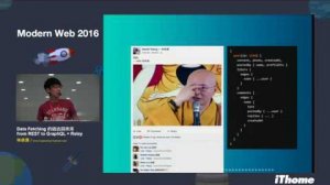 Embedded thumbnail for Modern Web 2016 - Data Fetching 的過去與未來 - REST to GraphQL + Relay