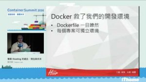 Embedded thumbnail for Container Summit 2016 - 專案Hosting的過去、現在與未來