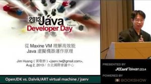 Embedded thumbnail for OpenJDK vs. Dalvik/ART virtual machine