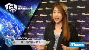 Embedded thumbnail for 新聞台專訪－Verint, Sabrina